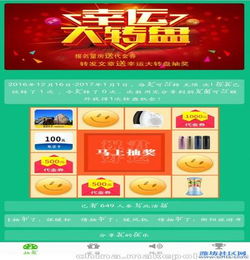 濰坊微信系統(tǒng)定制開發(fā),微信商城制作,聚輝網(wǎng)絡(luò)值得您的信賴