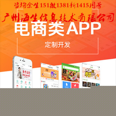 米點(diǎn)商城系統(tǒng)開發(fā)