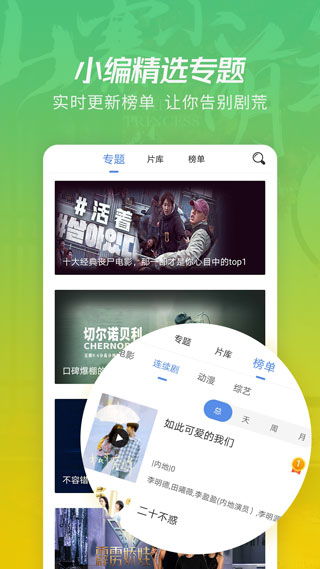 月亮影視大全最新app下載 月亮影視大全最新安卓下載 91手游網