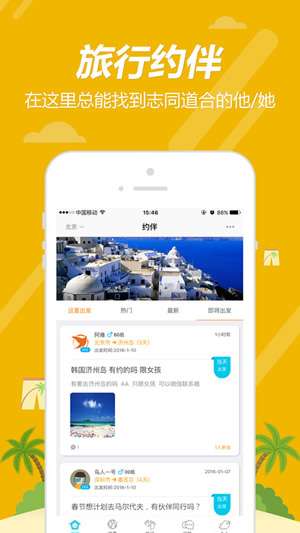 海鳥(niǎo)窩app下載 海鳥(niǎo)窩app安卓版下載 樂(lè)單機(jī)