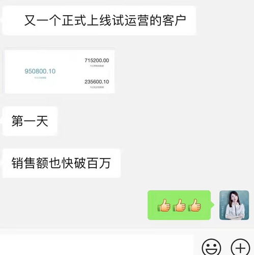 什么是掛售商城系統(tǒng),微三云掛售系統(tǒng)開(kāi)發(fā),江西掛售模式商城開(kāi)發(fā)
