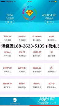 母嬰行業(yè)獵金影視分紅理財(cái)系統(tǒng)項(xiàng)目app源碼定制開(kāi)發(fā)