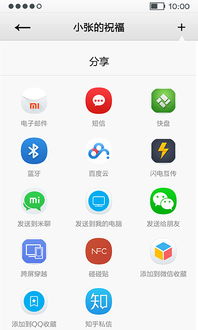 禮物商城全套app