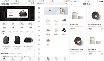 微信商城小程序saas系統(tǒng) 源碼 csdn