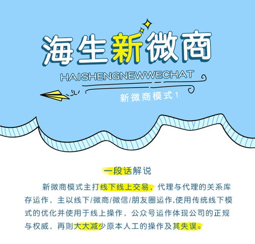 廣州分盤制直銷獎金制度 直銷會員管理軟件