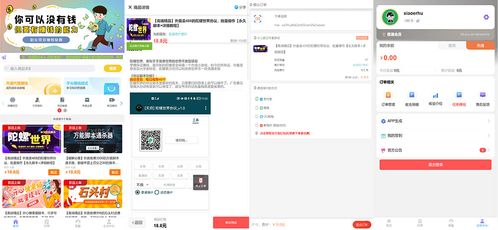 php網(wǎng)站源碼 知識(shí)付費(fèi)分站代理自助下單系統(tǒng) 自帶多款模板
