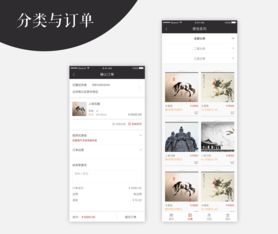 蕓創(chuàng)商城app